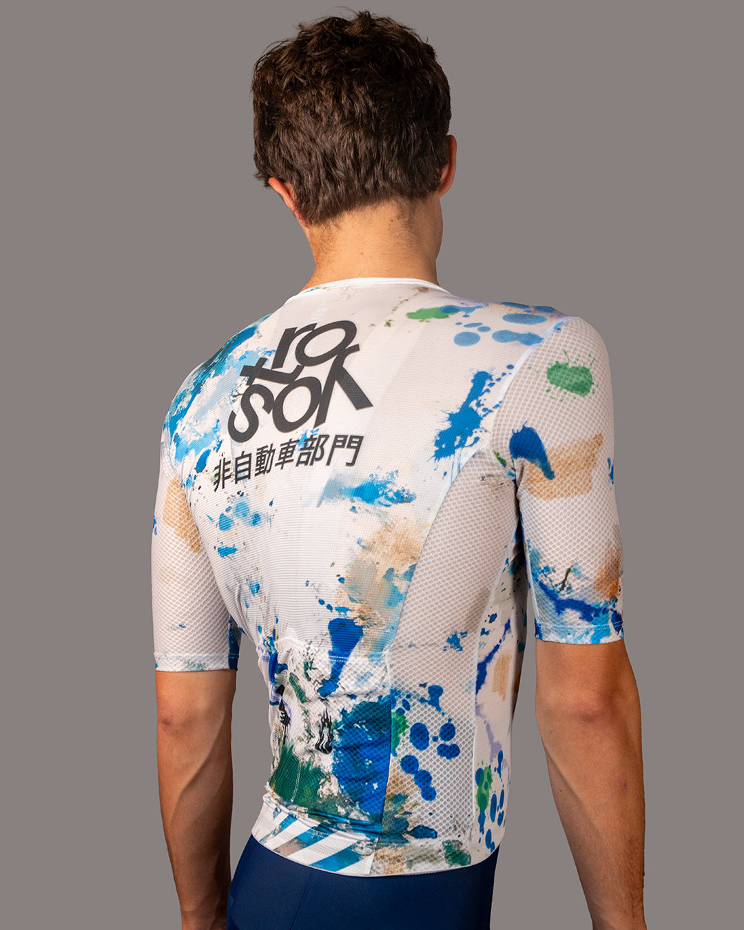 Macchiato Jersey Ostroy