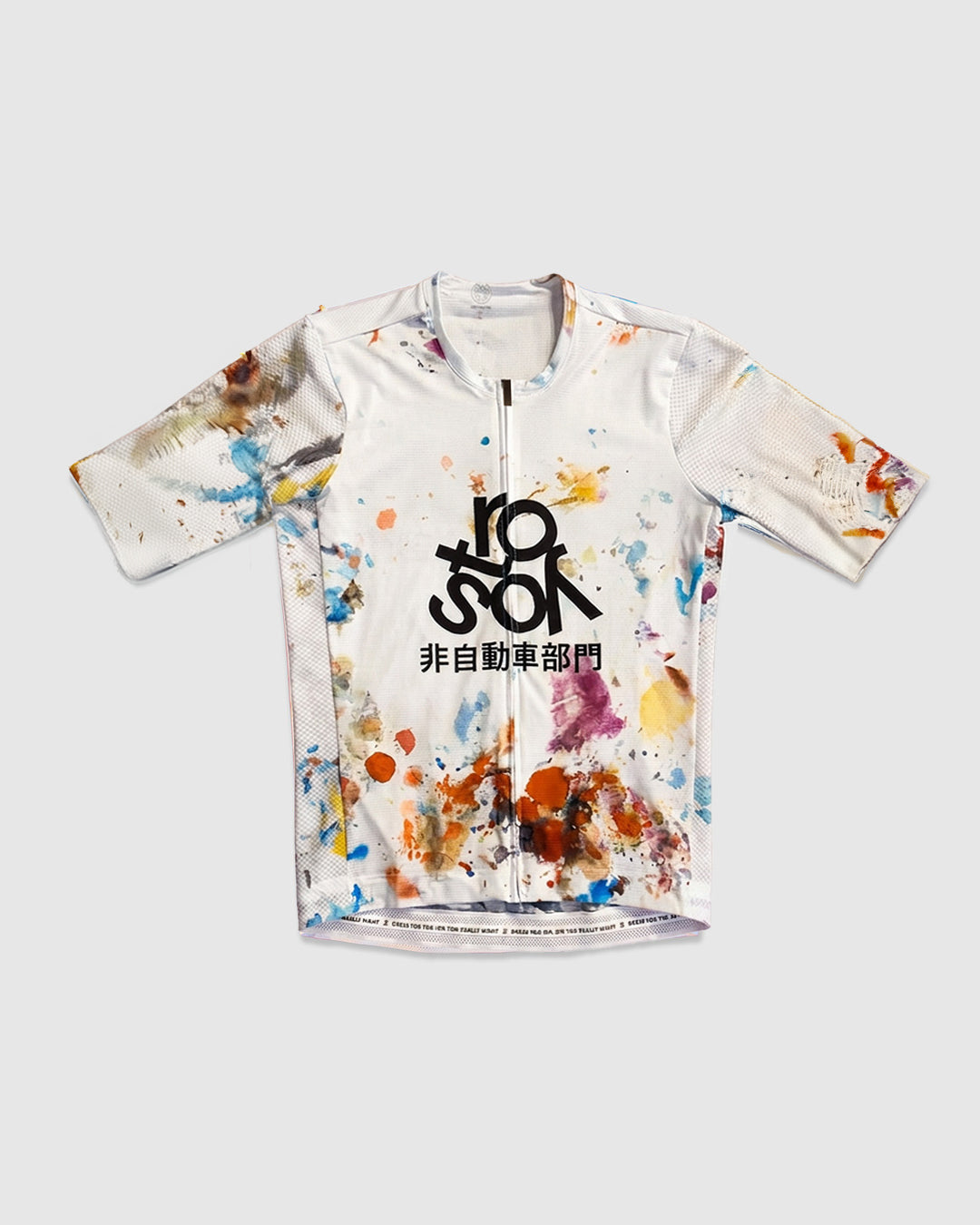 Sidamo Jersey