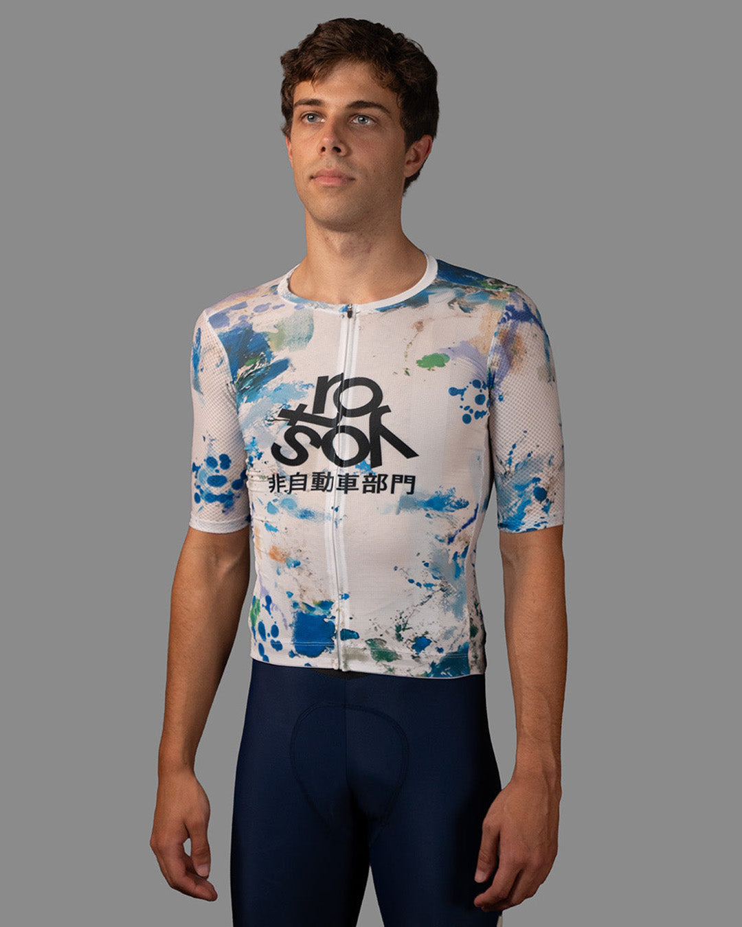 Macchiato Jersey